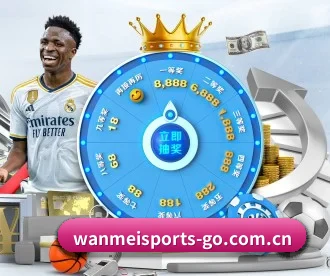 完美体育官网 APP(WANMEISPORTS)