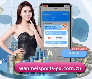 完美体育官网 APP | WANMEISPORTS